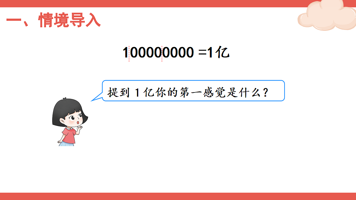 18702010第2页