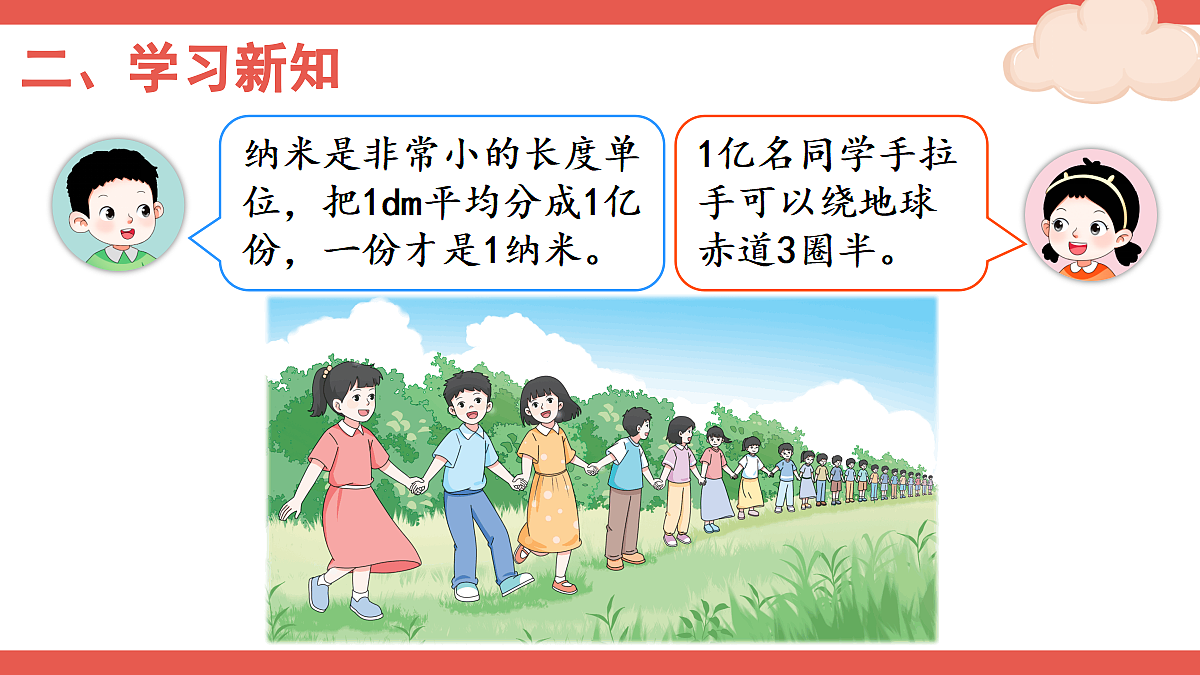 18702010第3页