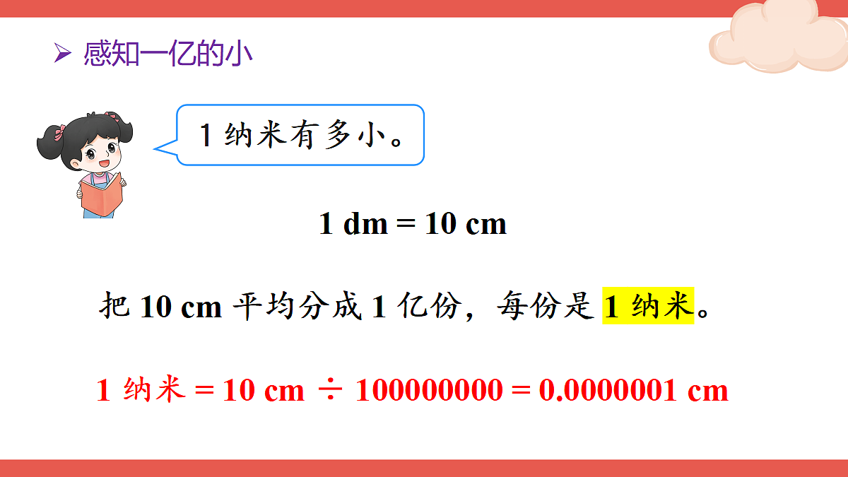 18702010第4页