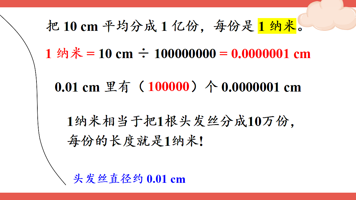 18702010第5页