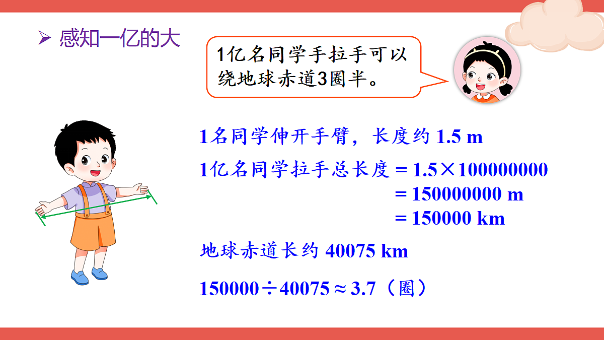 18702010第7页
