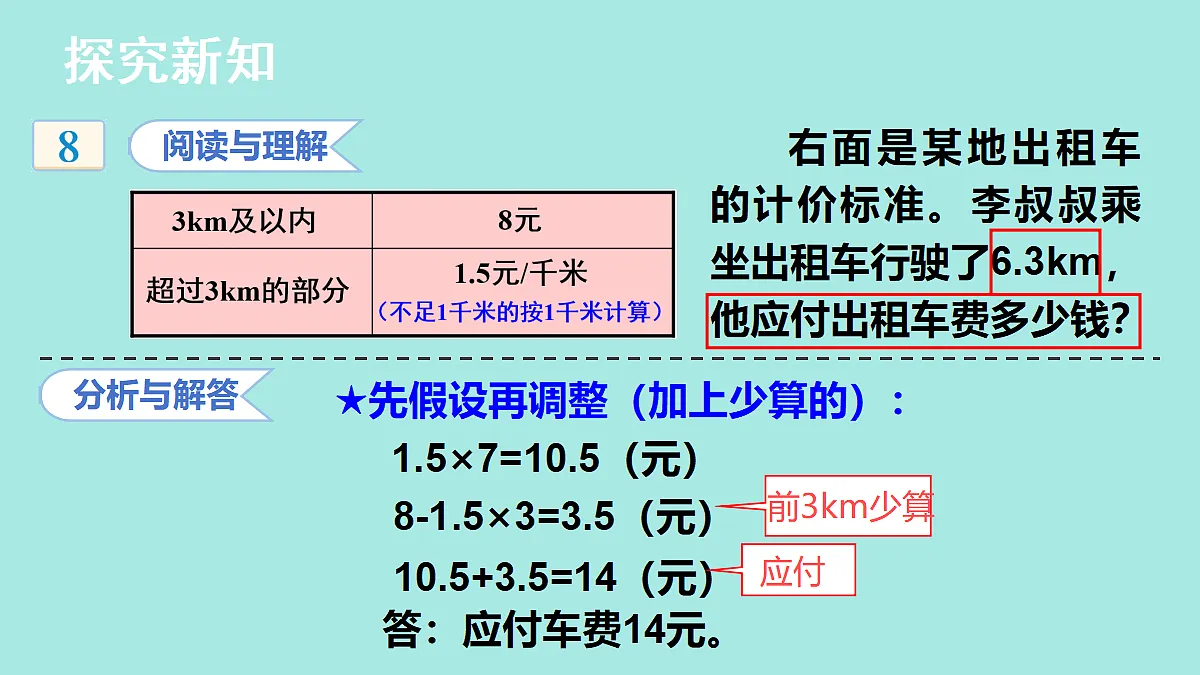 18702018第4页