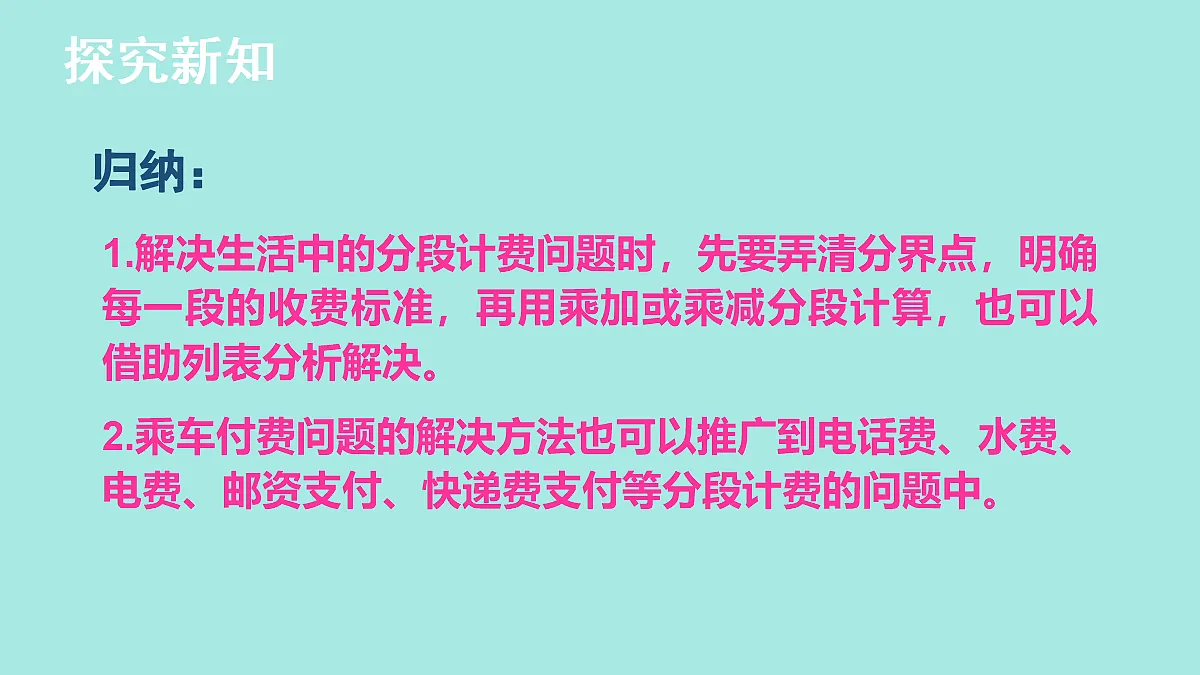 18702018第7页