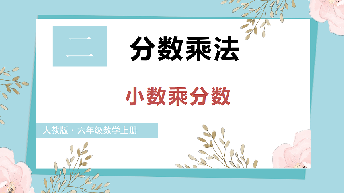 18702025第1页