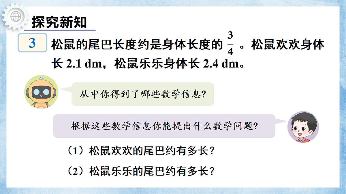 18702025第5页