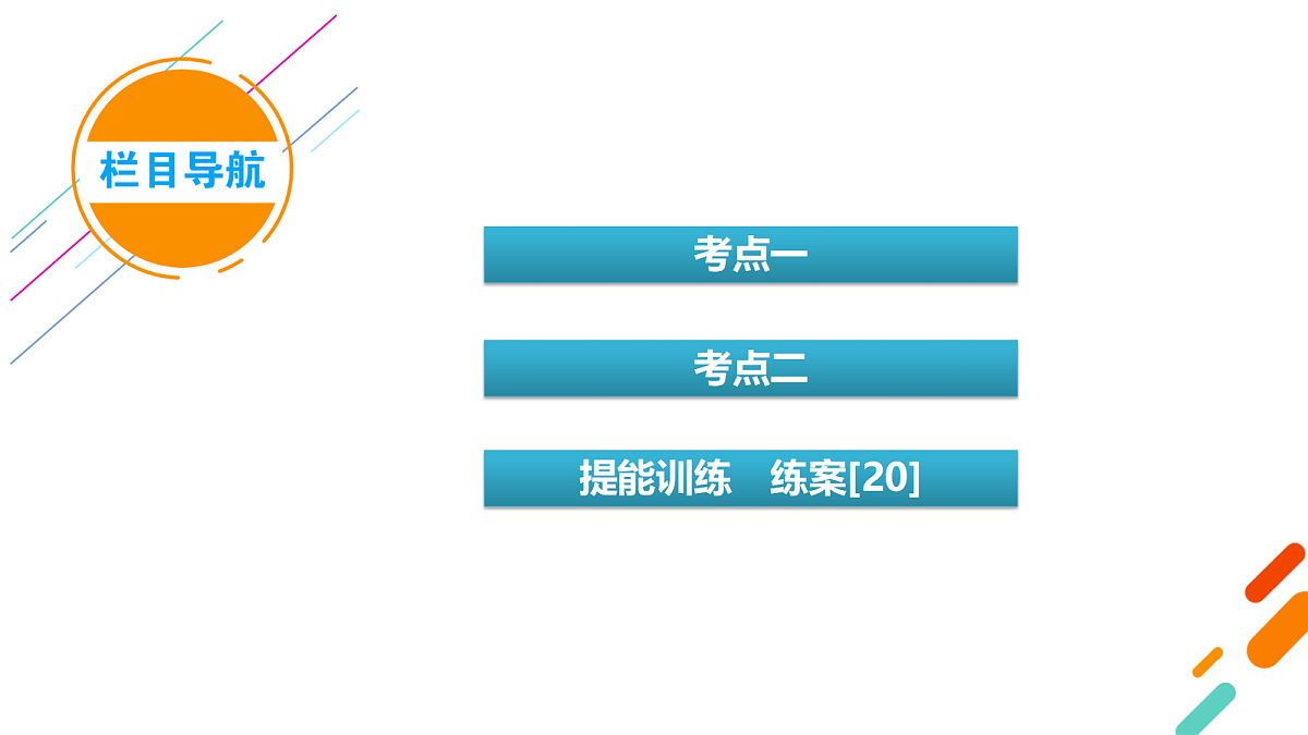 18702269第4页