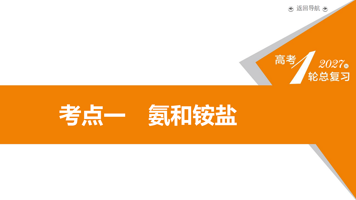 18702269第5页
