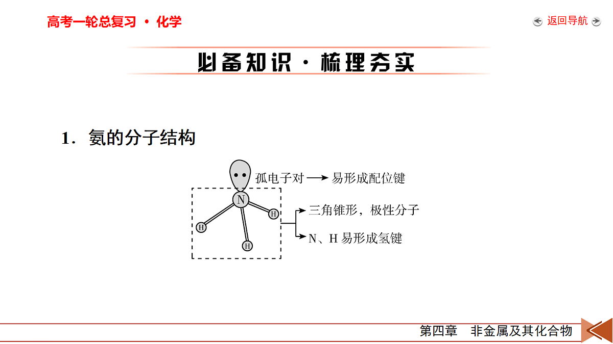 18702269第6页