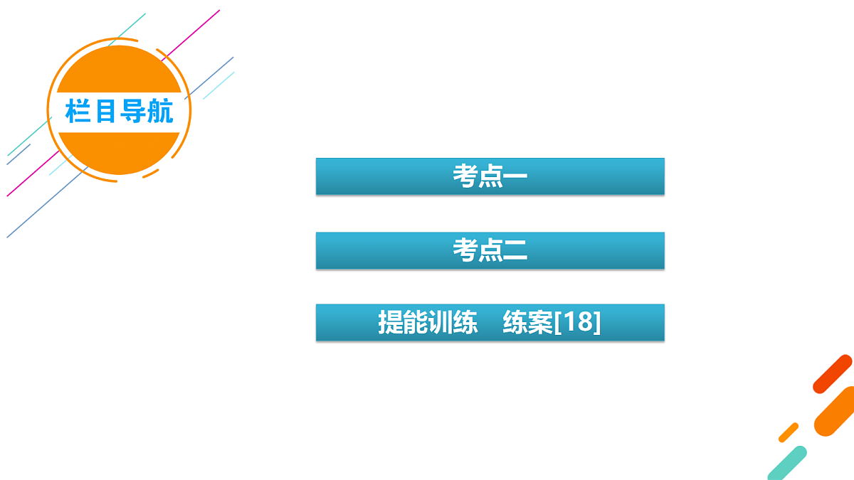 18702271第4页