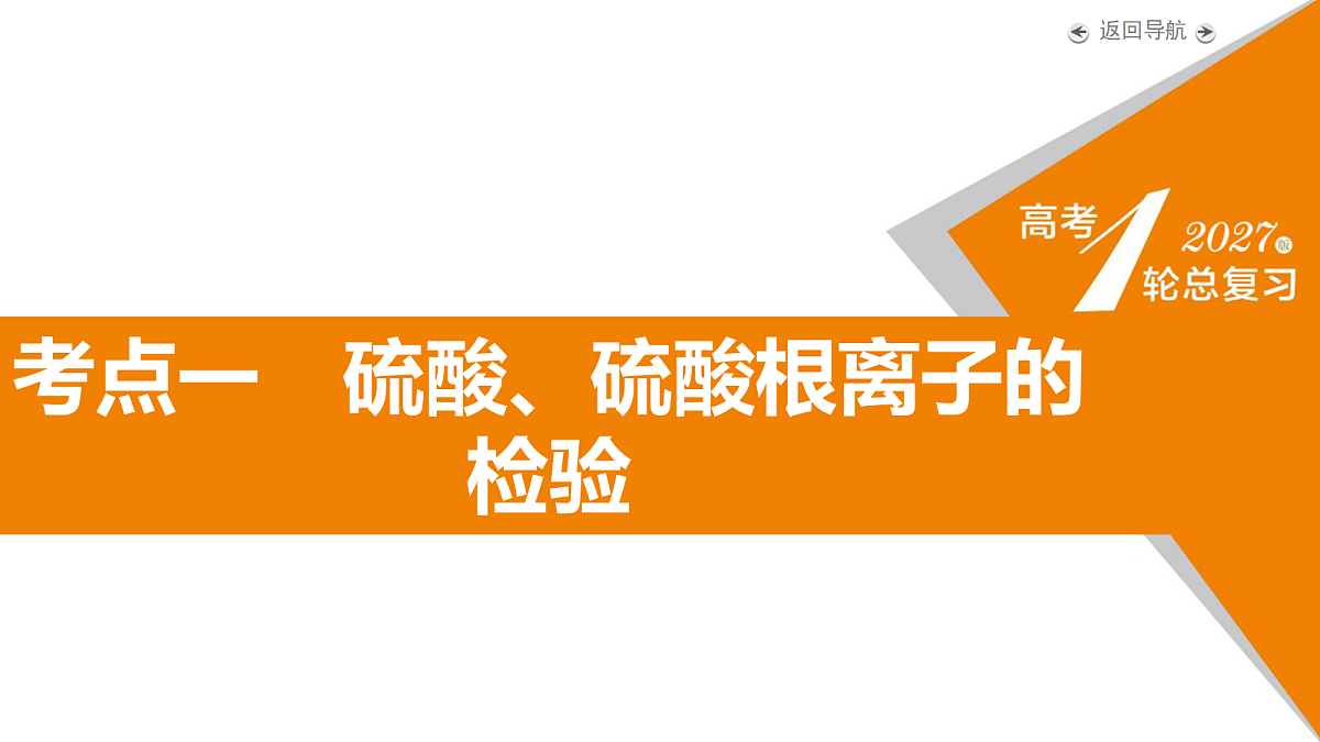 18702271第5页