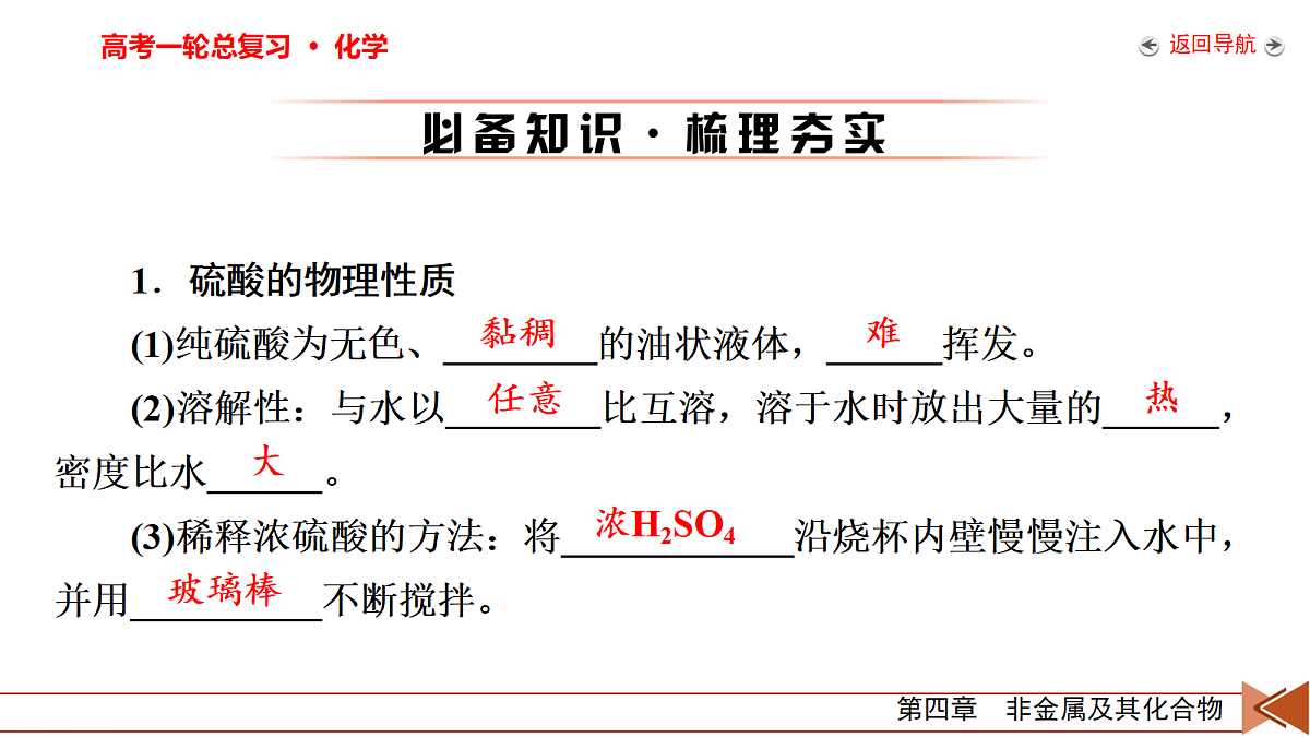 18702271第6页