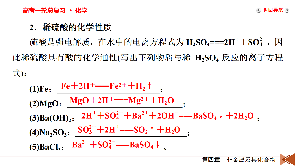 18702271第8页