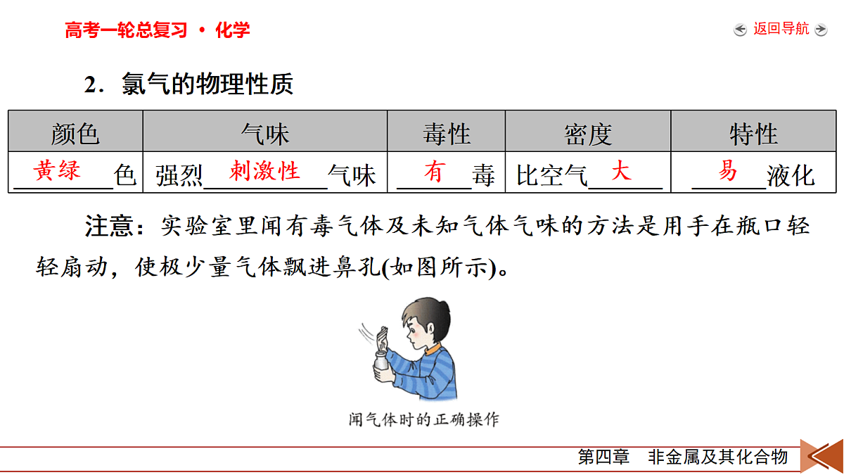 18702273第7页