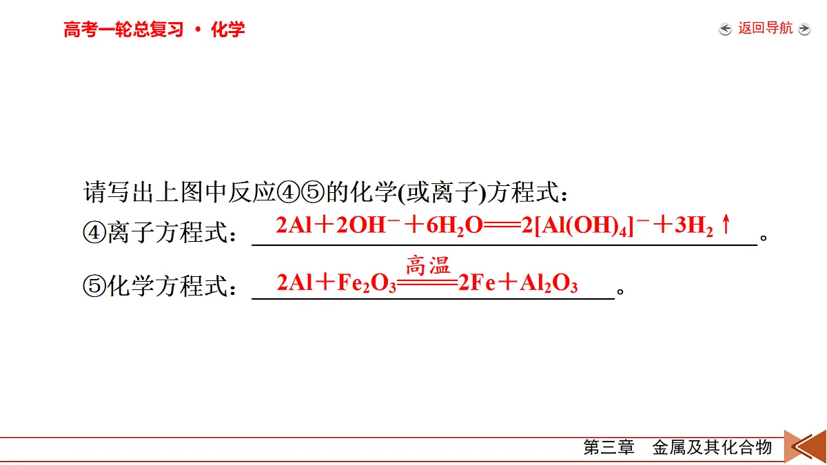 18702399第8页