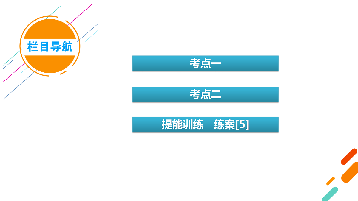 18702406第4页