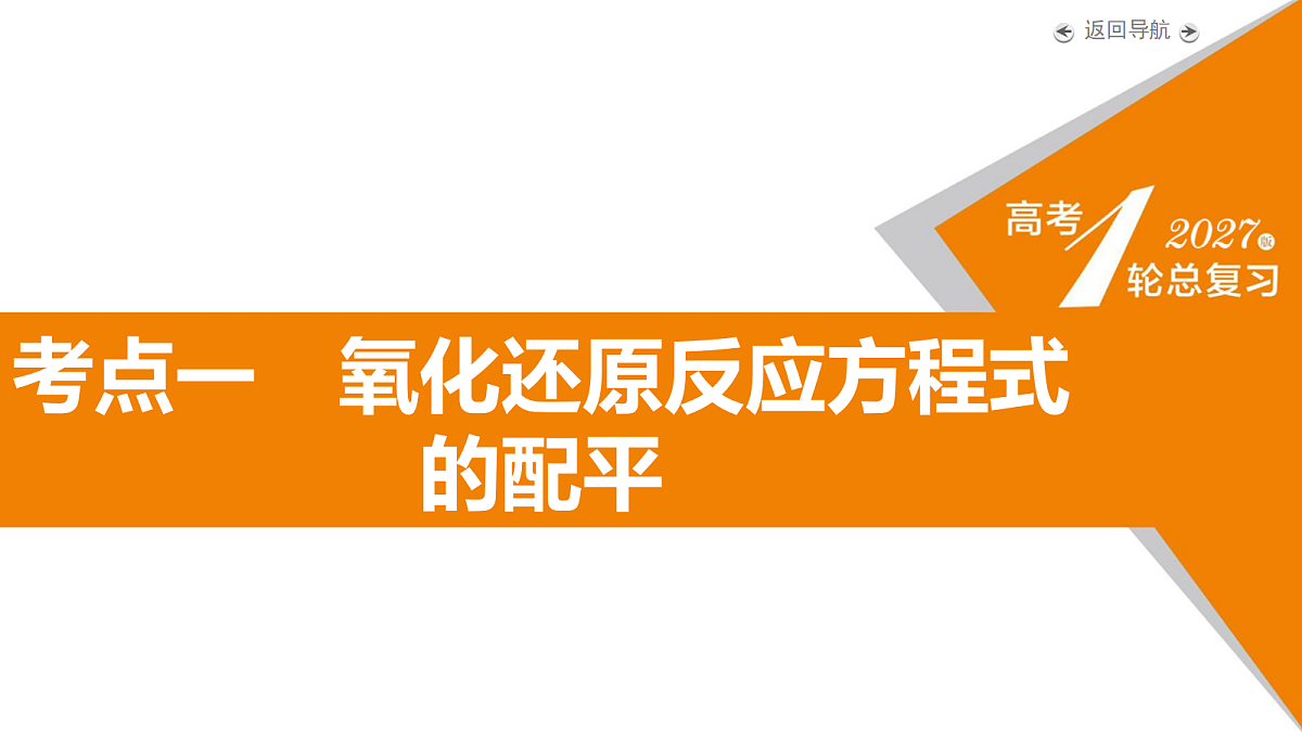 18702406第5页