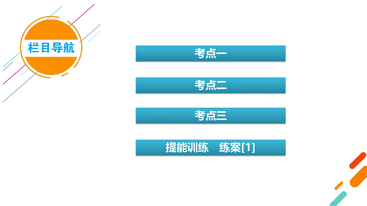 18702408第4页