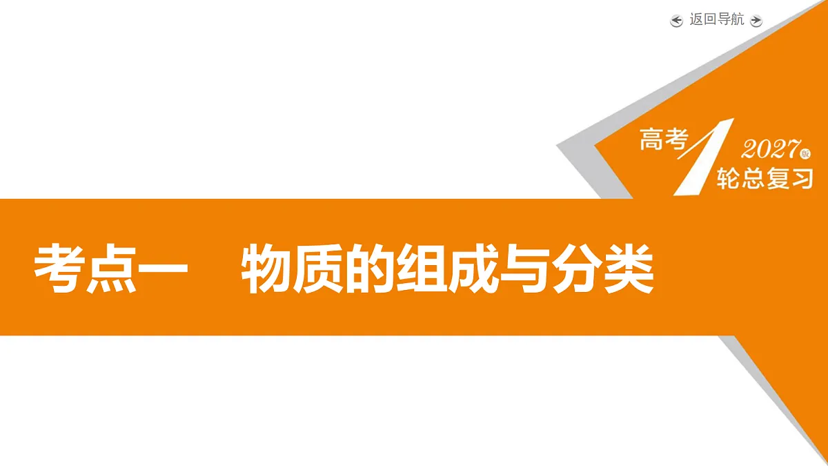 18702408第5页