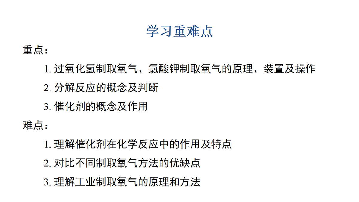 18703032第3页