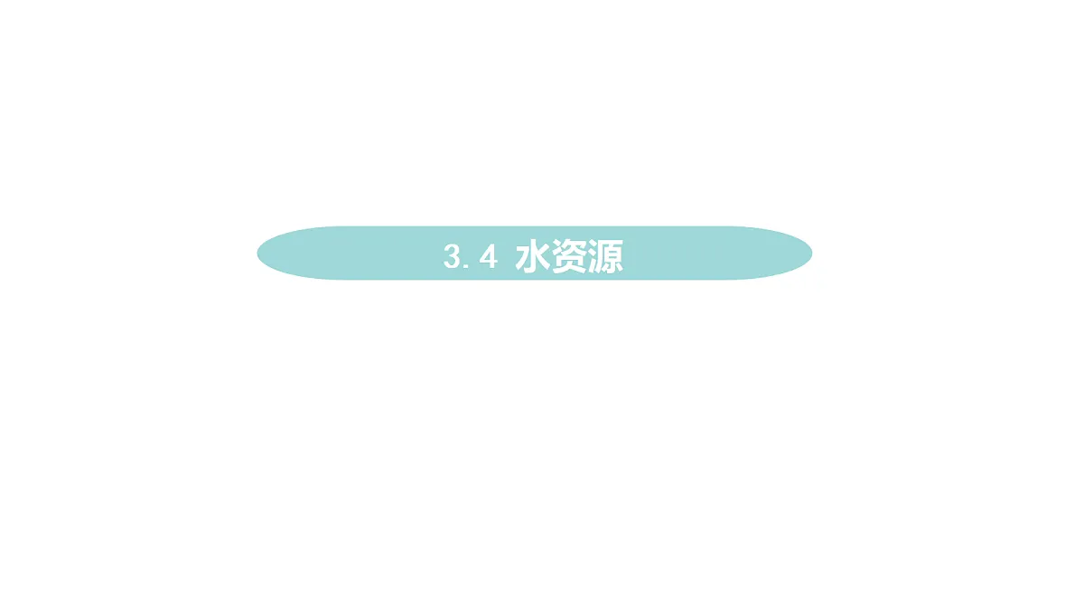 18703035第1页