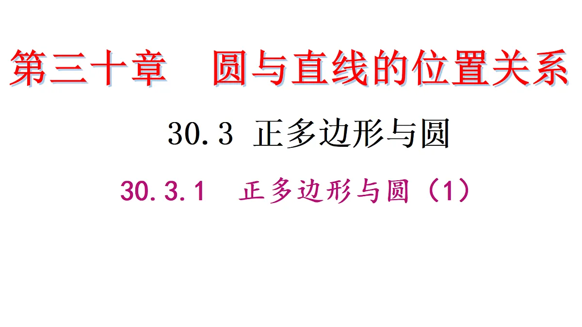 18703042第1页