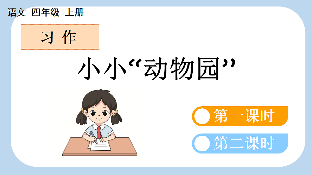 18703305第1页