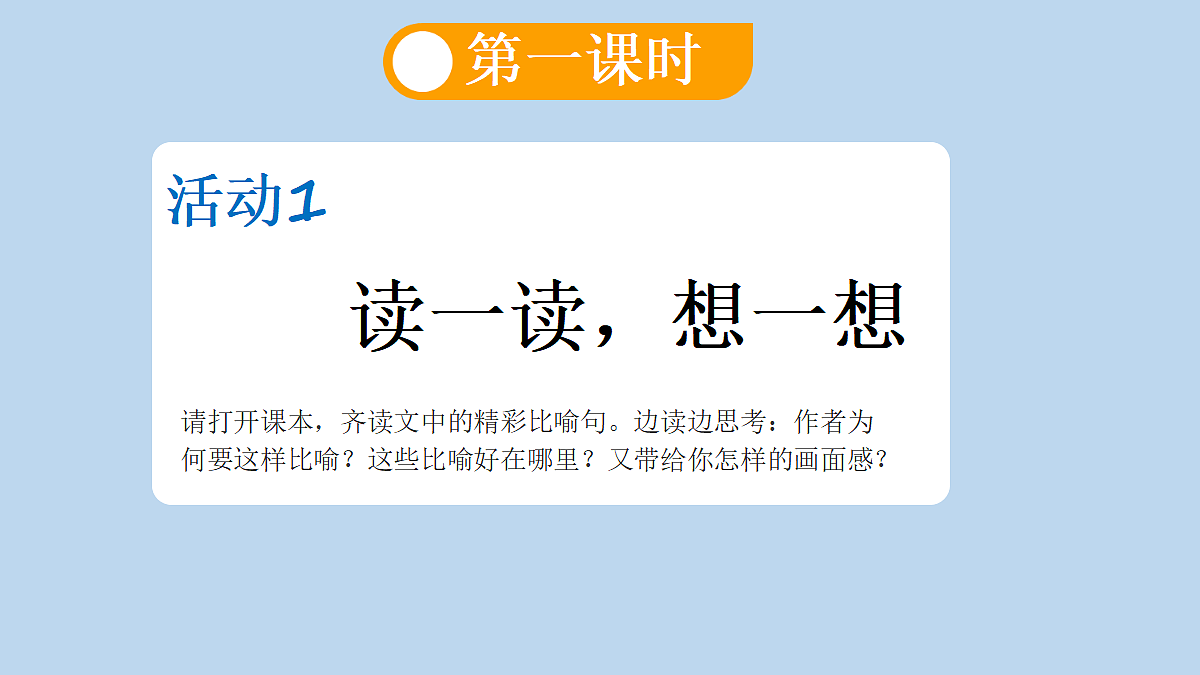 18703305第4页