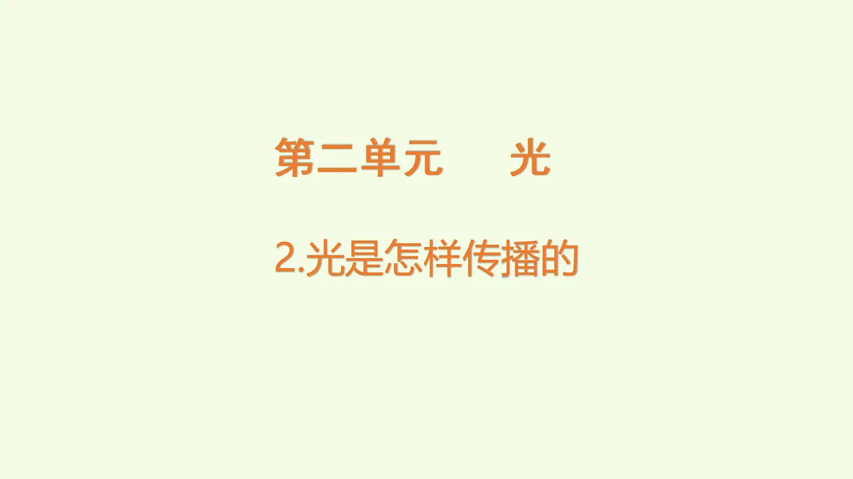 18703717第1页