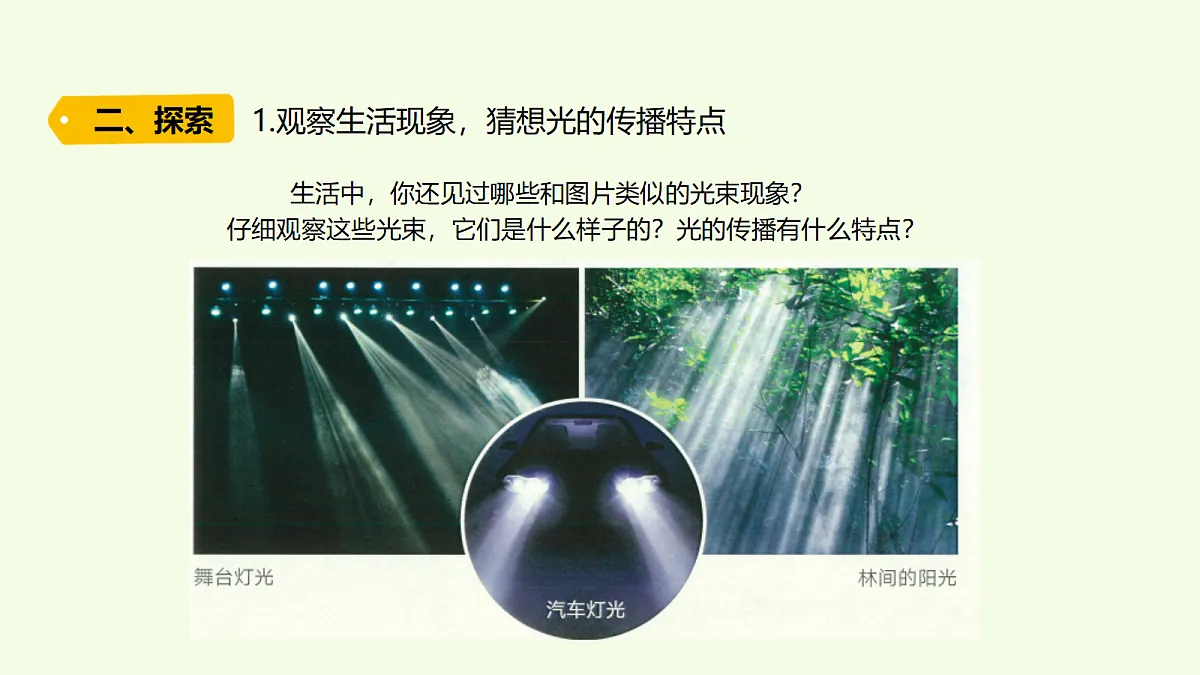 18703717第3页