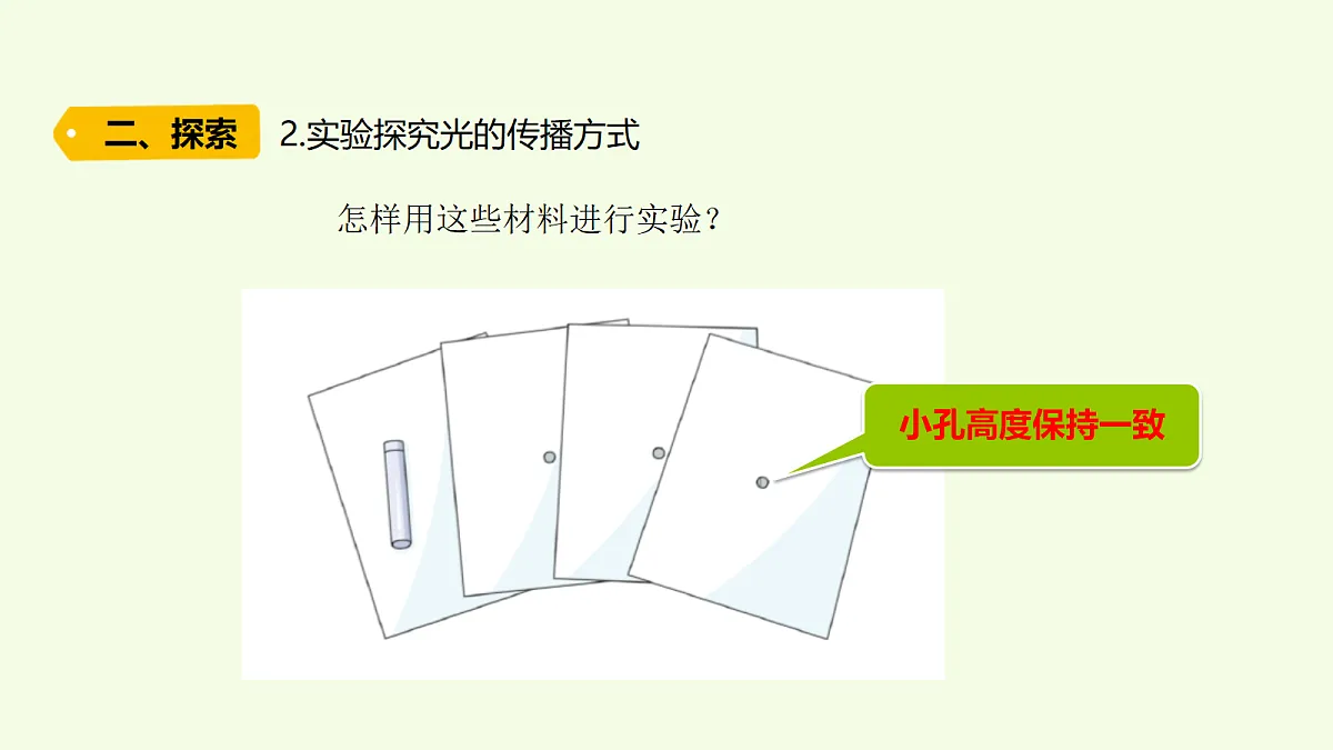 18703717第4页