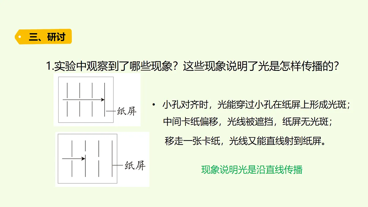 18703717第7页