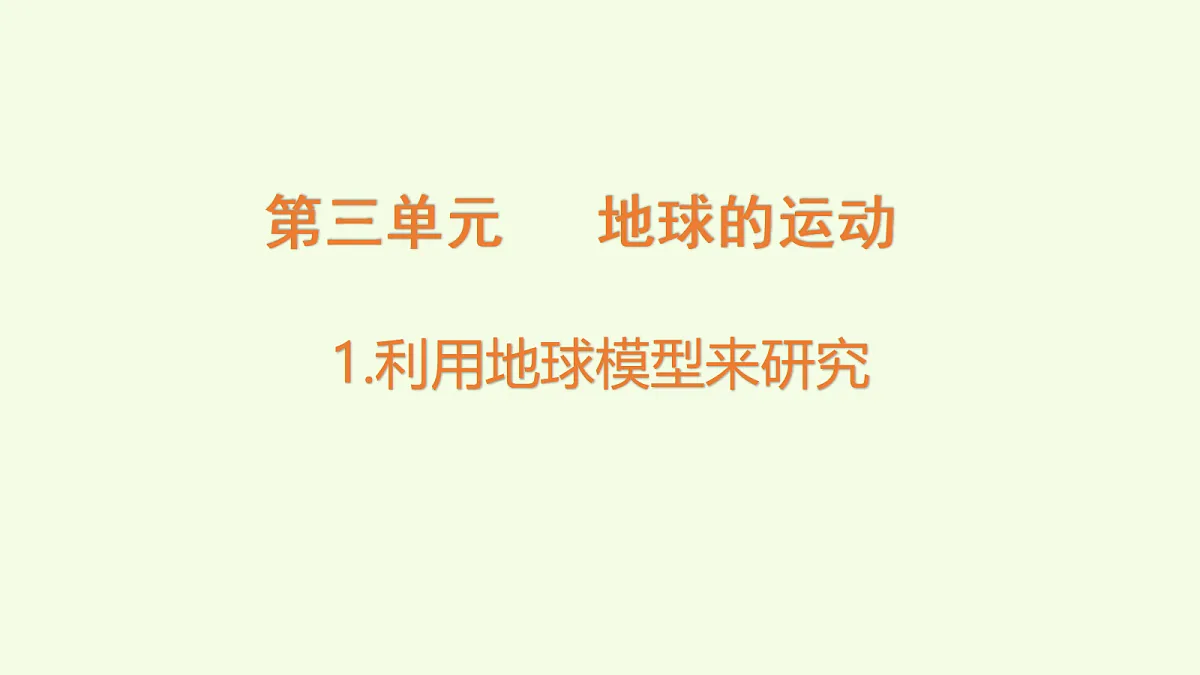 18703721第1页