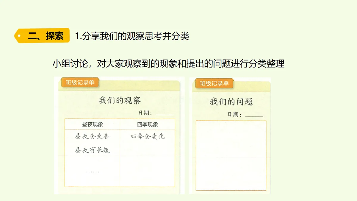 18703721第4页
