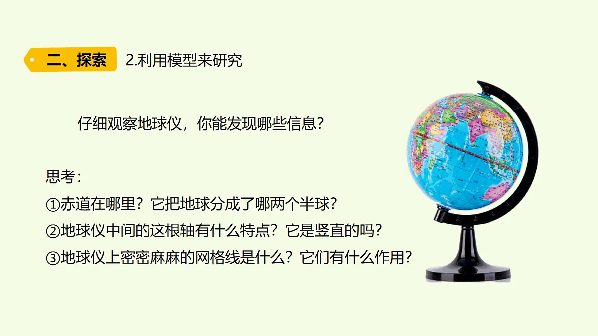 18703721第5页