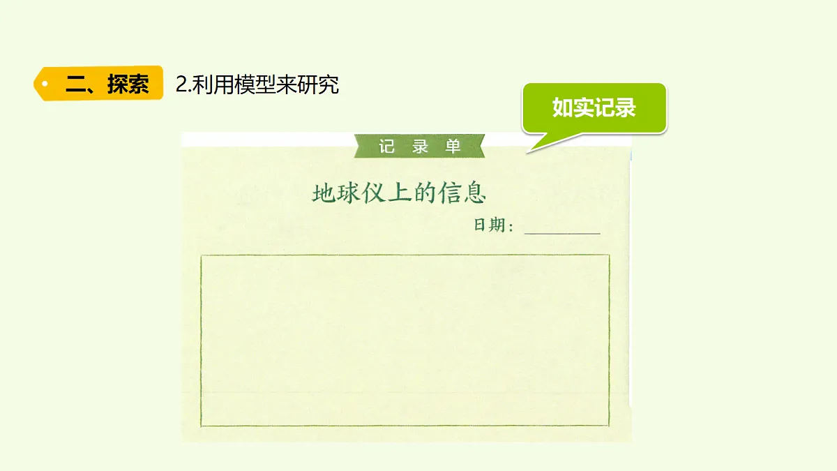 18703721第6页