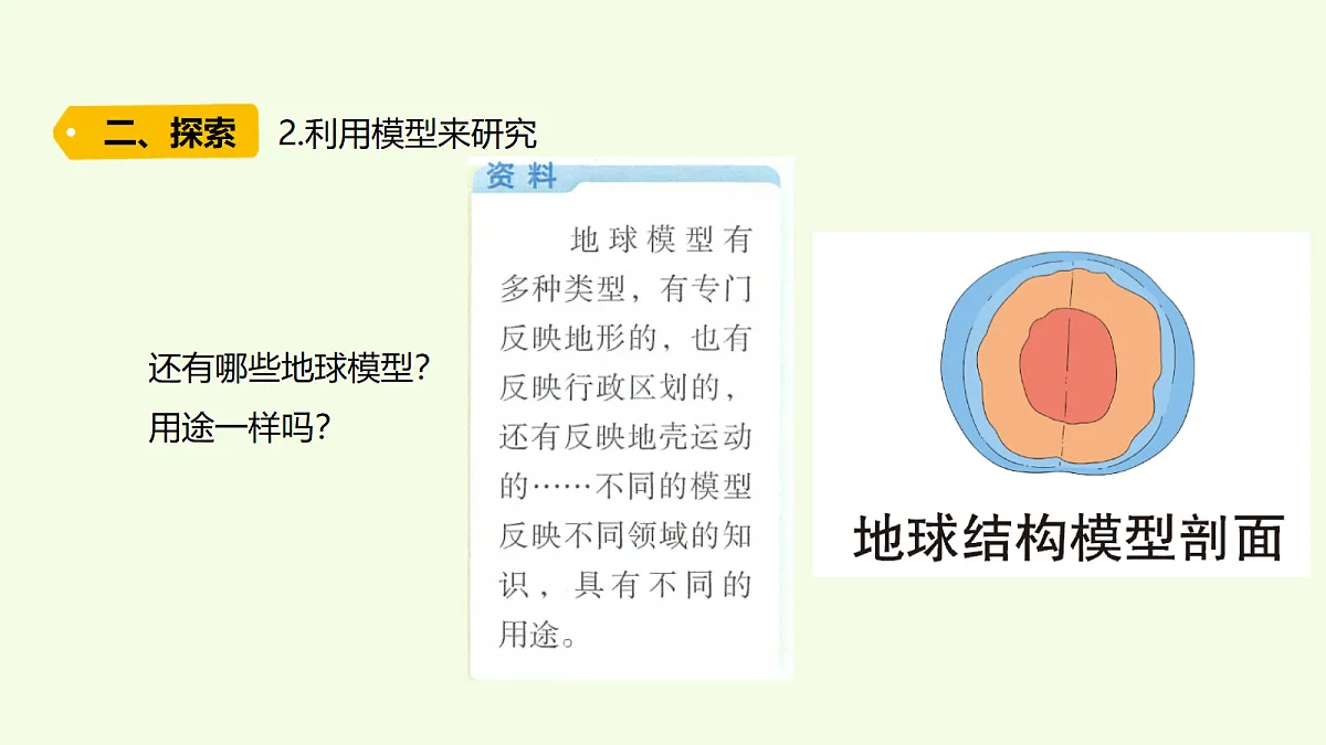 18703721第7页