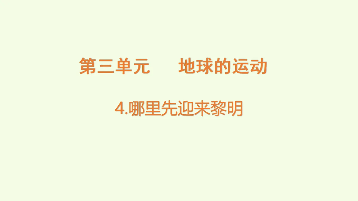 18703724第1页