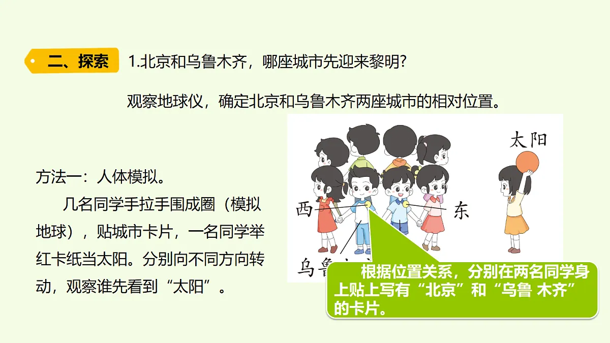 18703724第3页