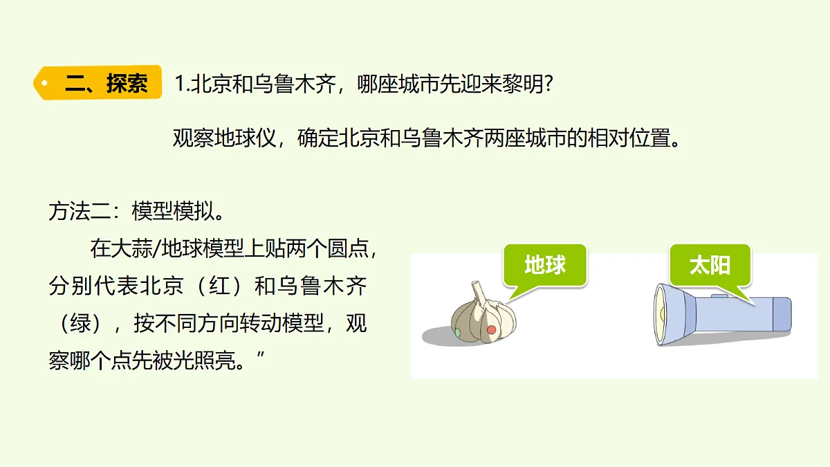 18703724第4页