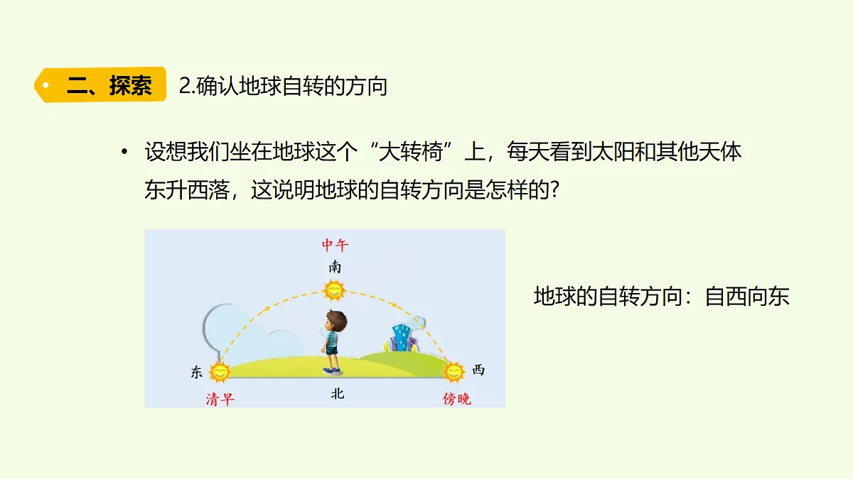 18703724第7页