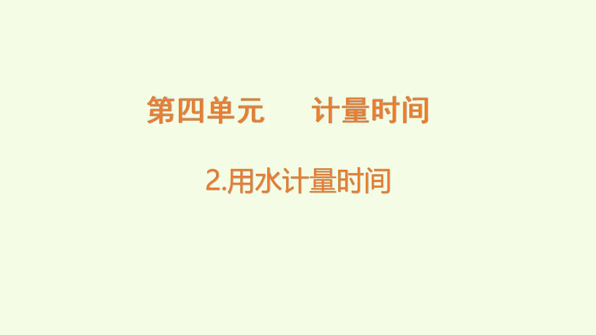 18703729第1页