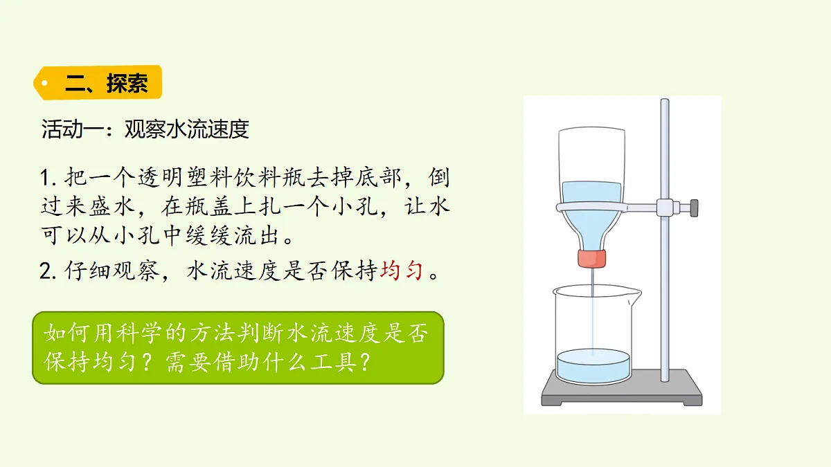 18703729第3页
