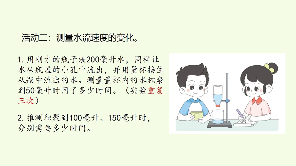 18703729第4页