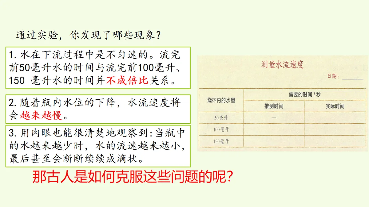 18703729第5页