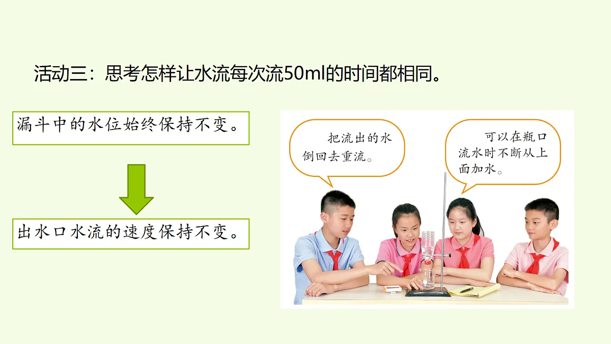 18703729第6页