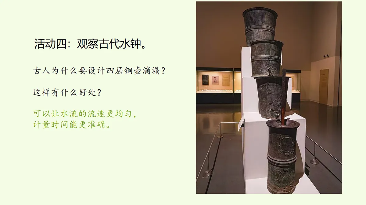 18703729第7页