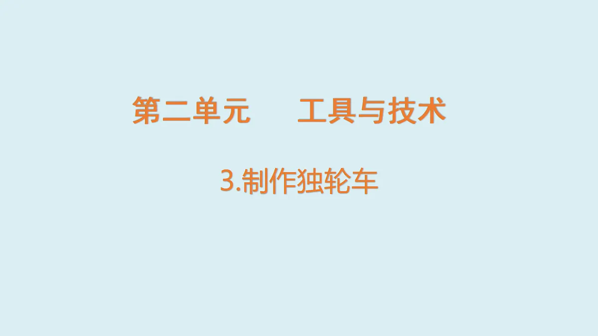 18703740第1页