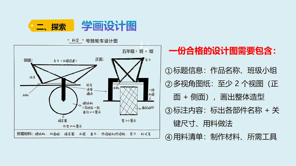 18703740第5页