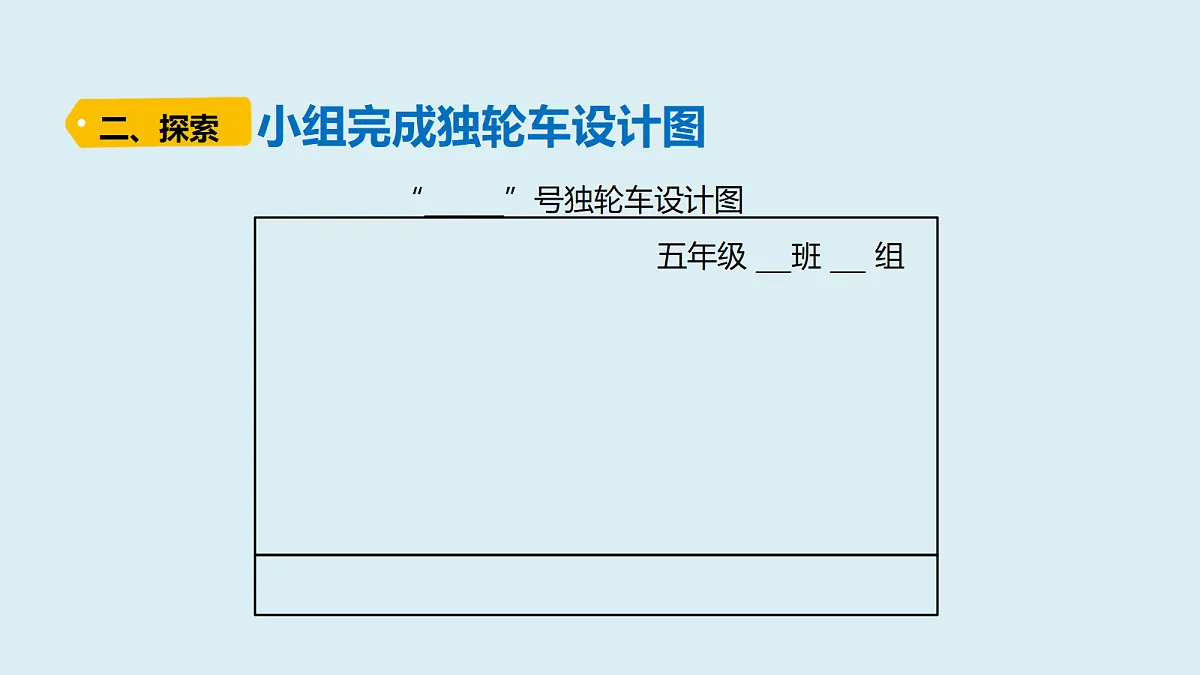 18703740第6页