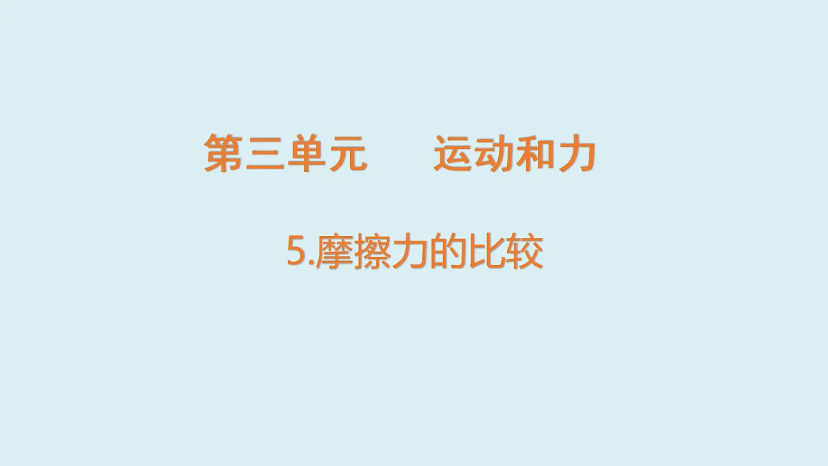 18703744第1页